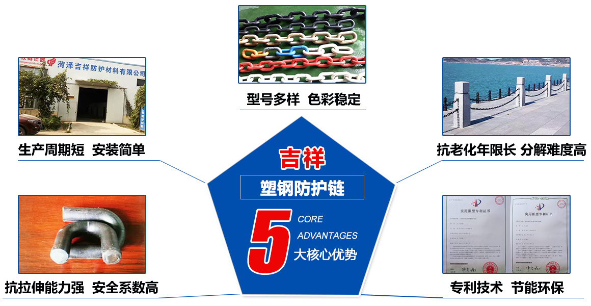 菏澤吉祥防護材料有限公司
